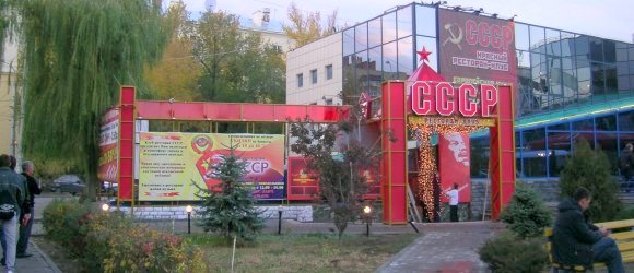 "Красный ресторан-клуб "СССР" находится в здании кинотеатра "КиноМакс" в Ворошиловском районе г.Волгограда