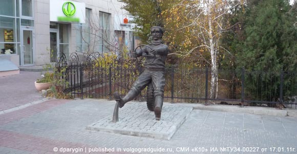 Памятник "Антилопе Гну" и ее водителю Адаму Козлевичу.
Центральный район г.Волгограда